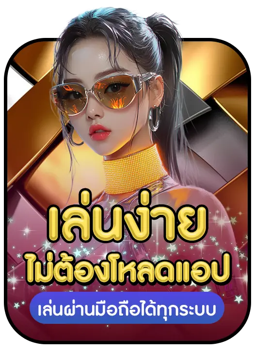 XONEBET strength 1 XONEBET strength 1