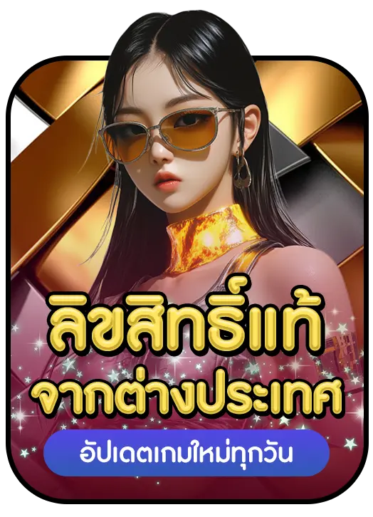 XONEBET strength 4 XONEBET strength 4