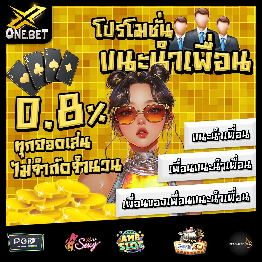 XONEBET Promotion 2 XONEBET Promotion 2