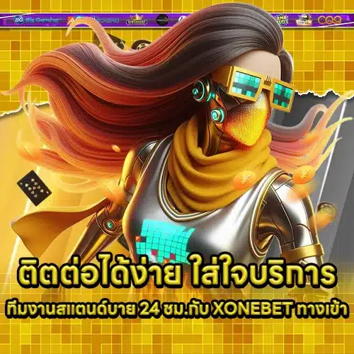 XONEBET access (2) XONEBET access (2)
