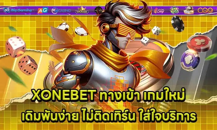 XONEBET access Cover XONEBET access Cover